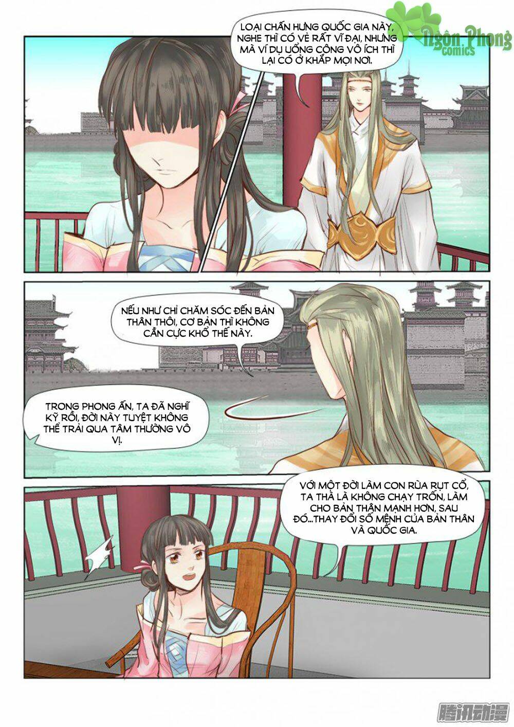 Luôn Có Yêu Quái: Chapter 33