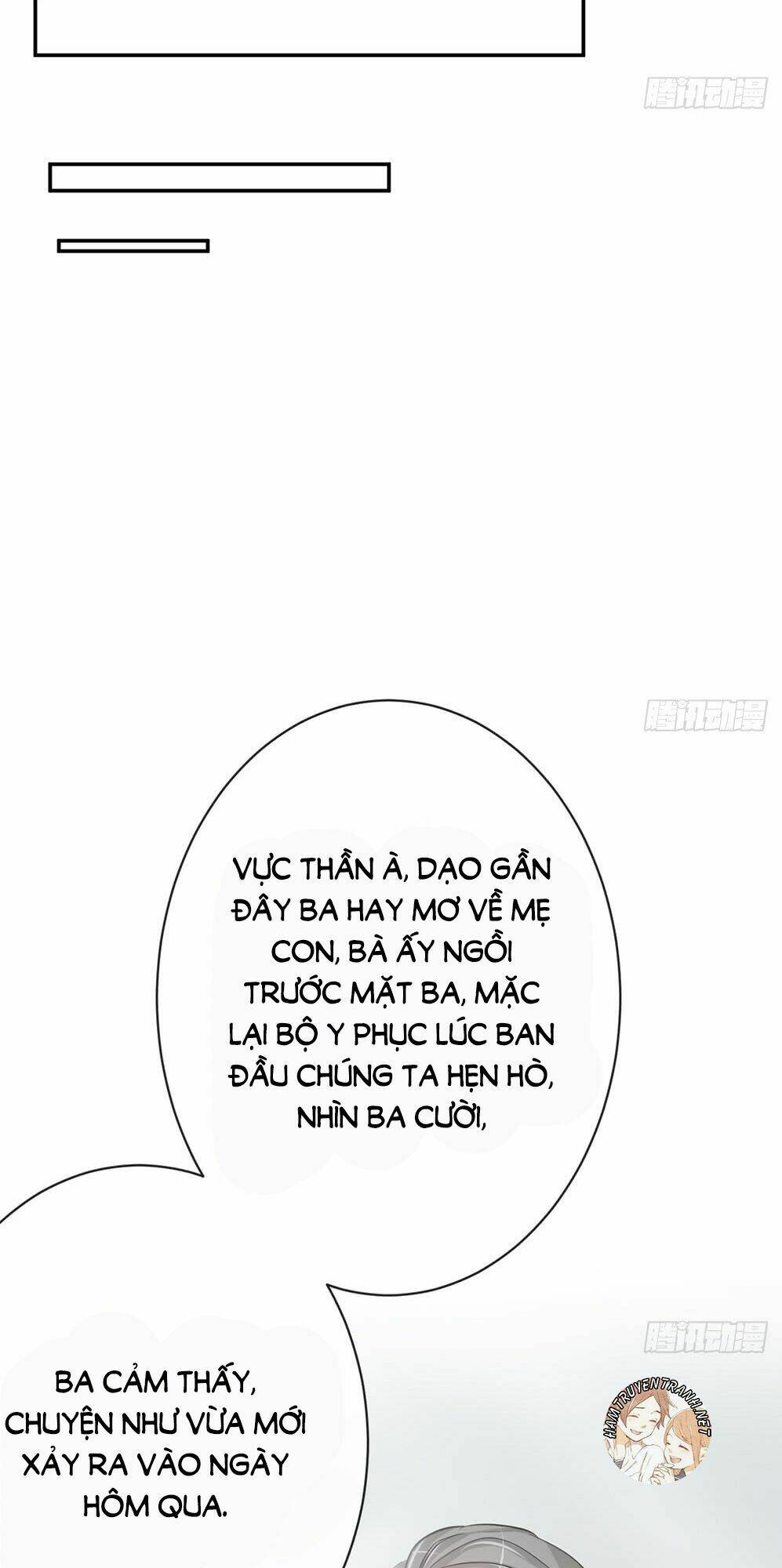 Cẩm Lý Thiếu Nữ Của Tôi: Chapter 12.3