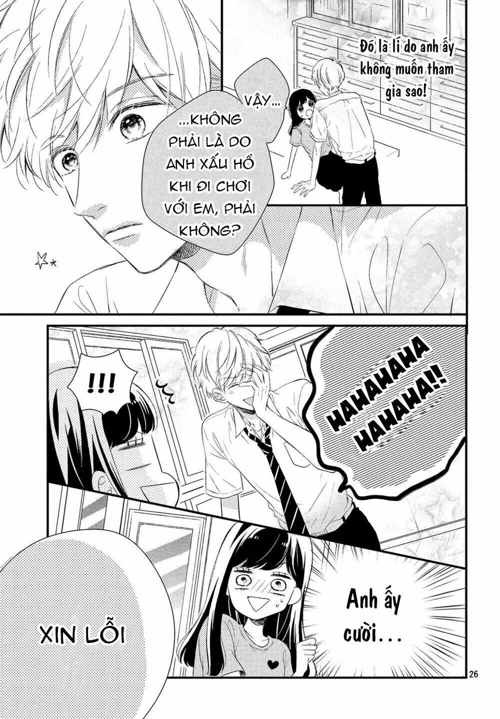 Sakuraba-San Wa Tomaranai!: Chapter 9