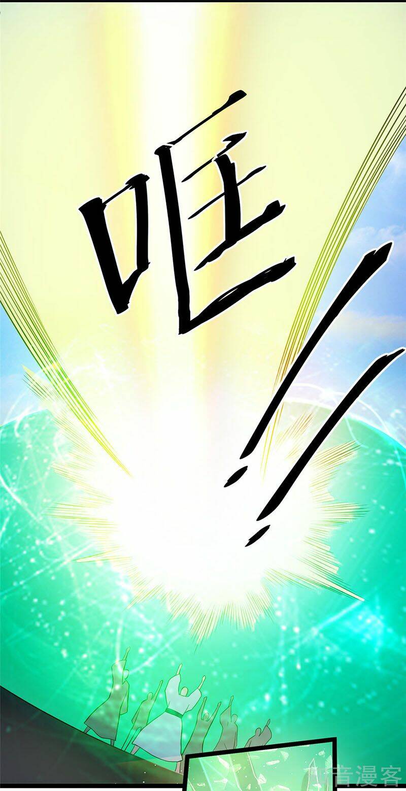 Tiên Vương Trùng Sinh: Chapter 47