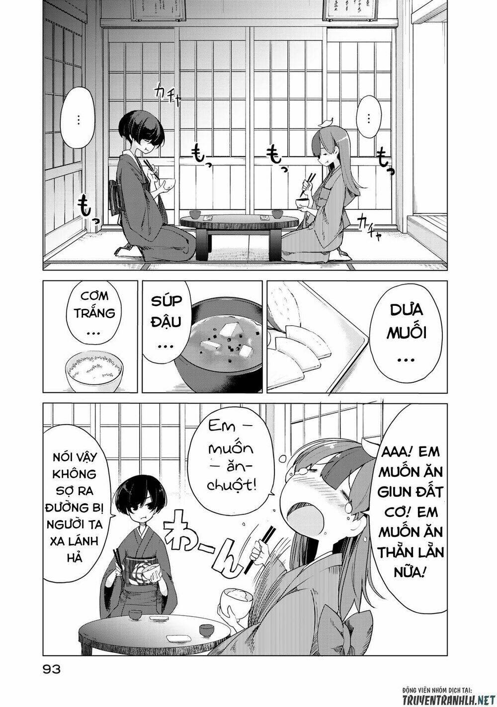 Uchi No Shishou Wa Shippo Ga Nai: Chapter 3
