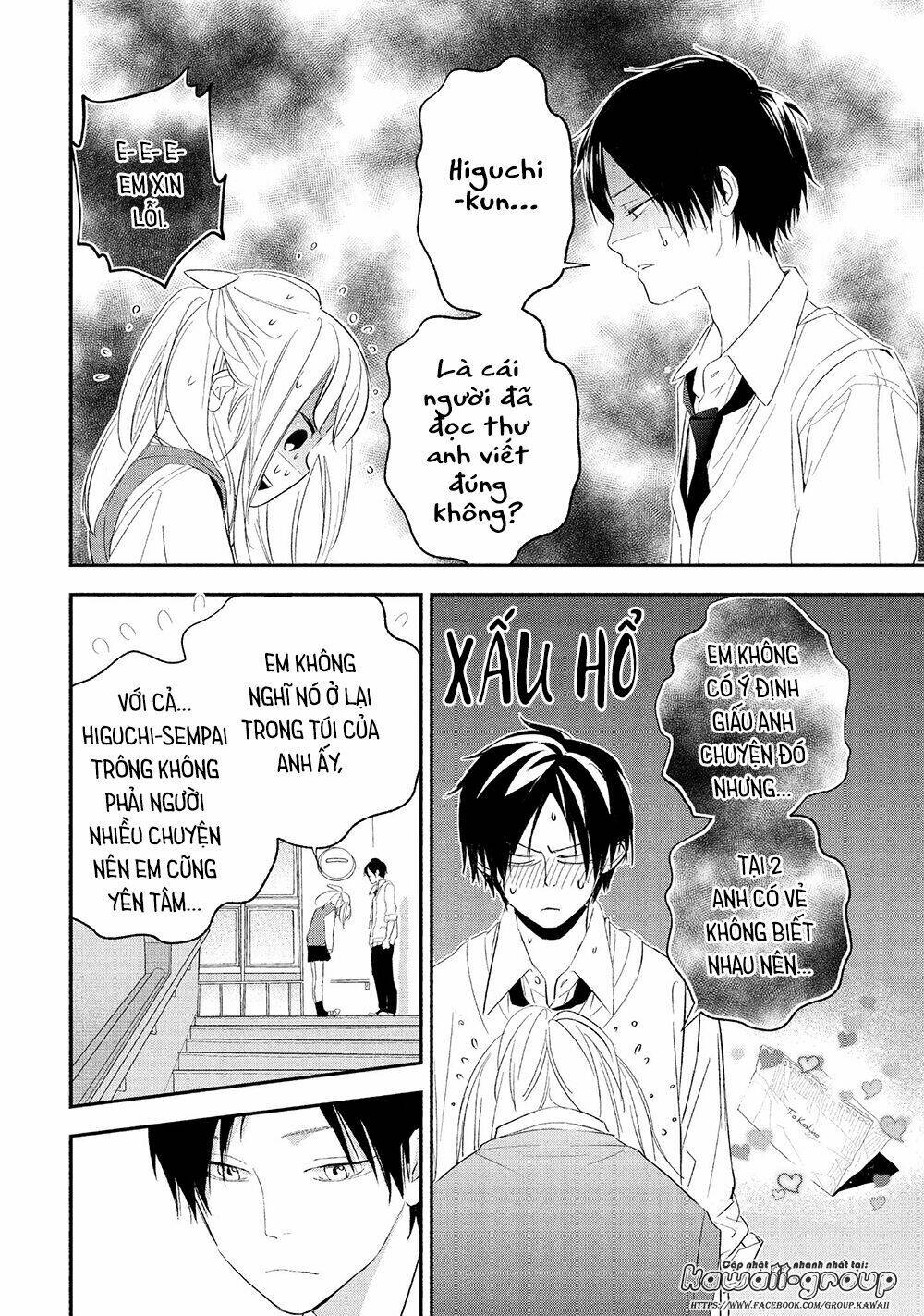 Mairimashita, Senpai!: Chapter 14