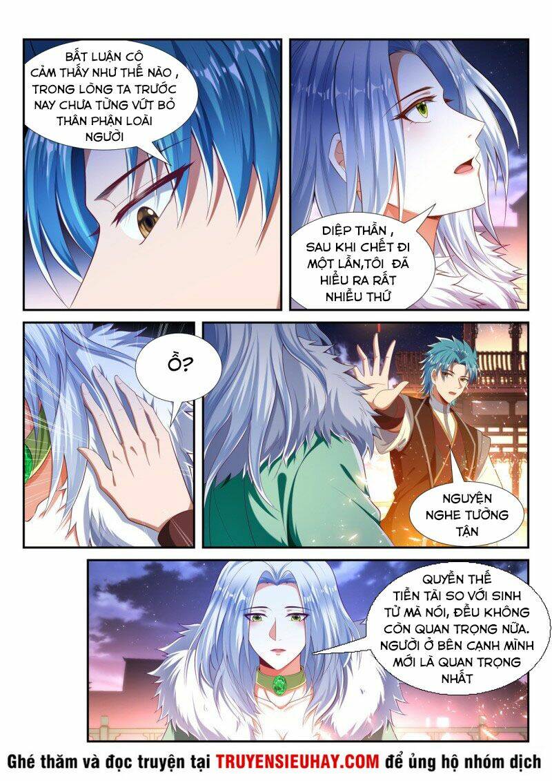 Vạn Giới Thần Chủ: Chapter 221