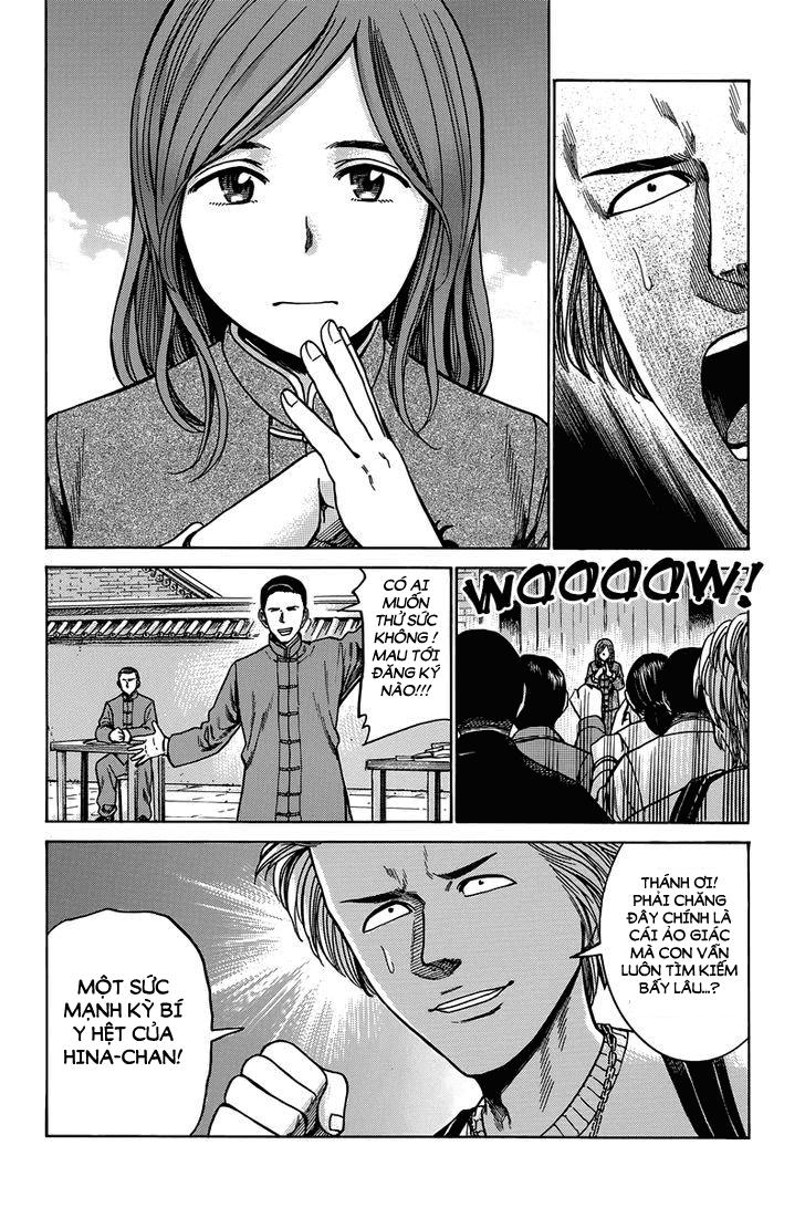 Não Phẳng Siêu Năng Lực: Chapter 47