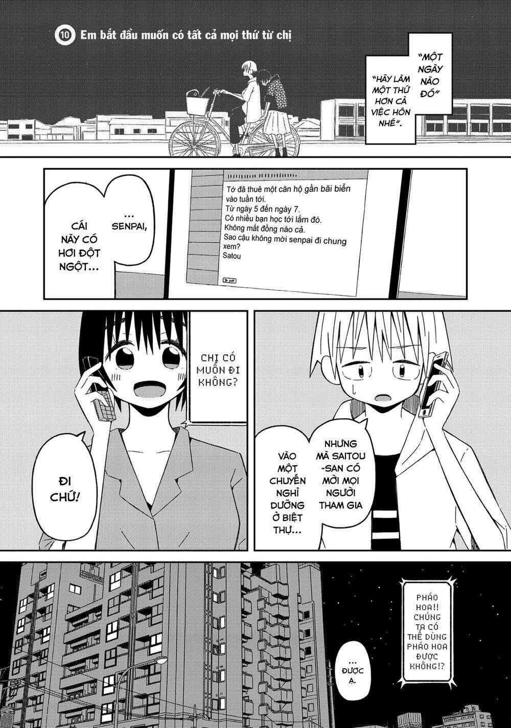 Supernova Wa Kiss No Mae Ni: Chapter 10