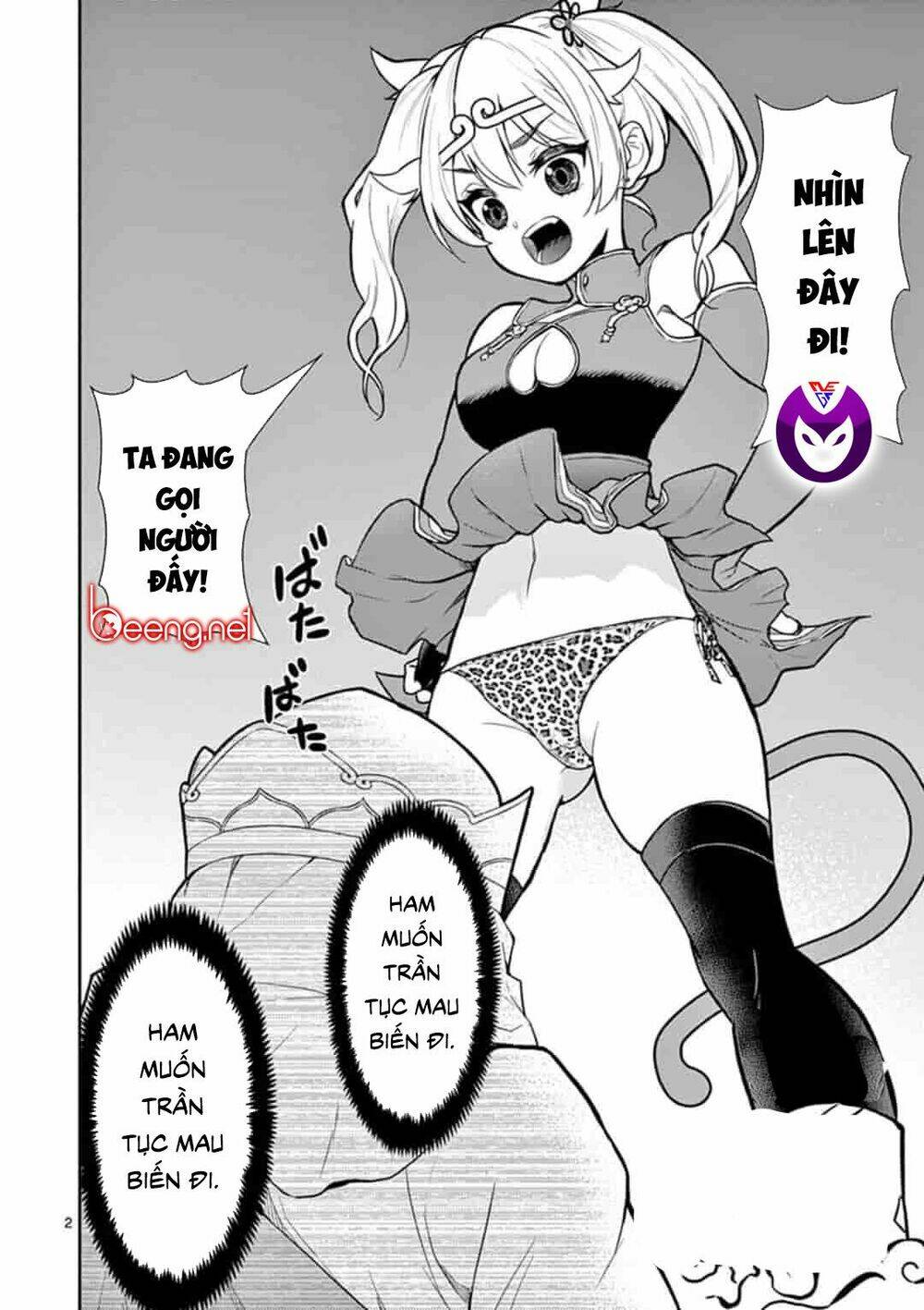 Tây Du Phiền Phức Ký: Chapter 3