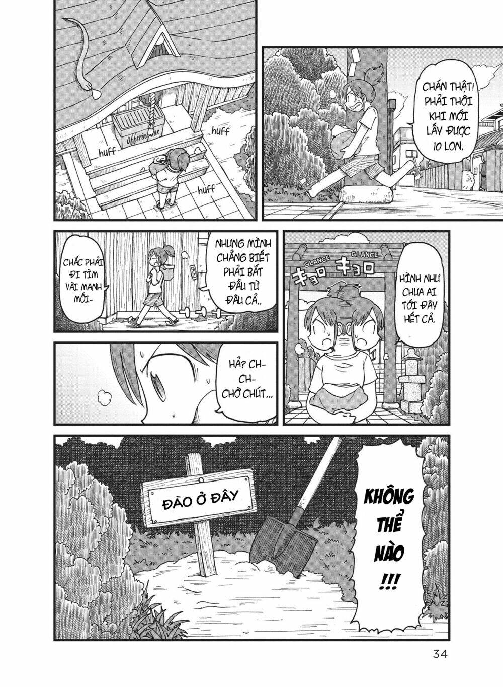 City: Chapter 28