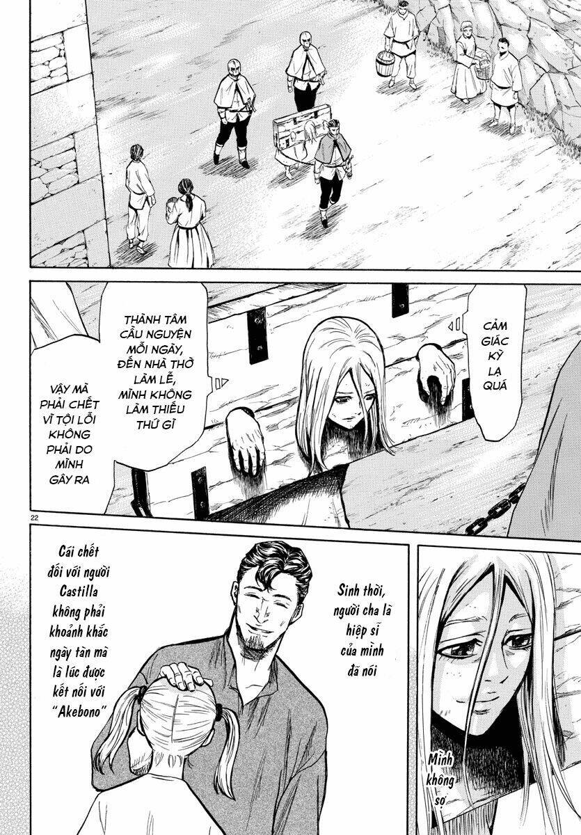Toubousha Elio: Chapter 1