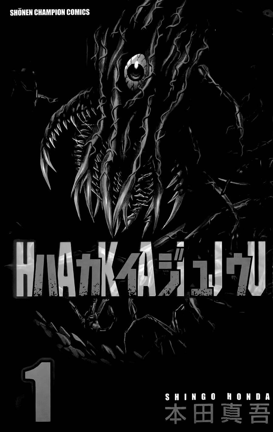 Hakaijuu: Chapter 1