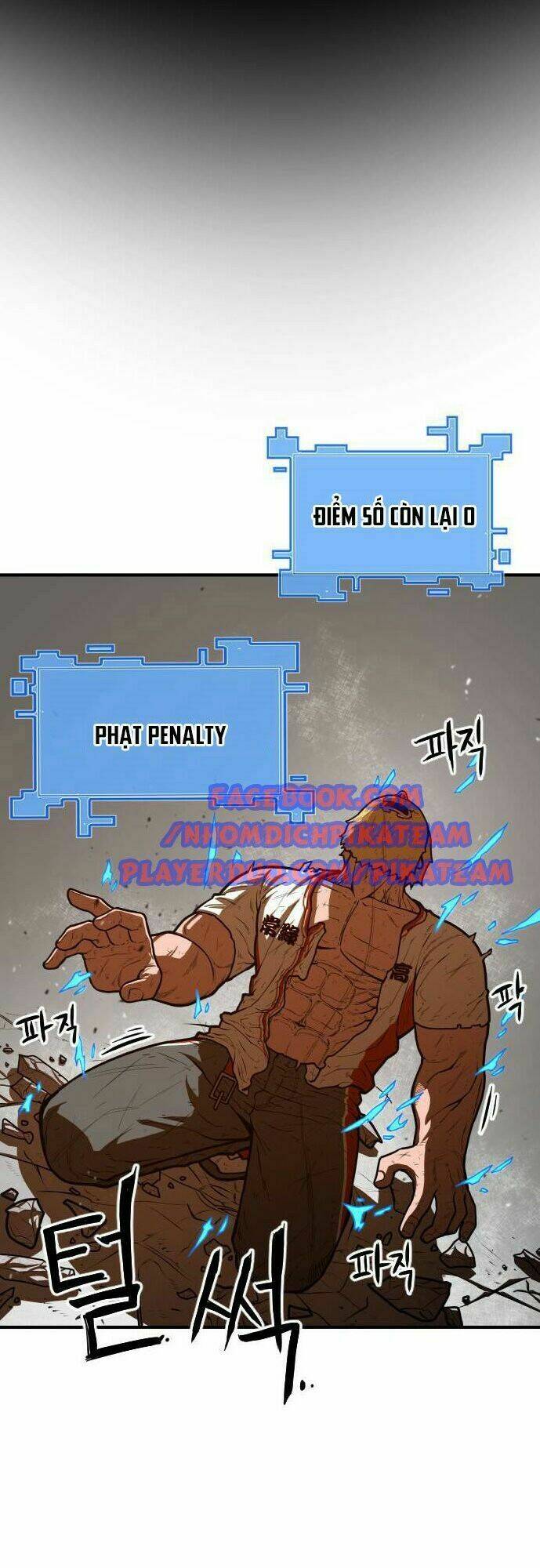 Chinh Phạt Học Đường: Chapter 17