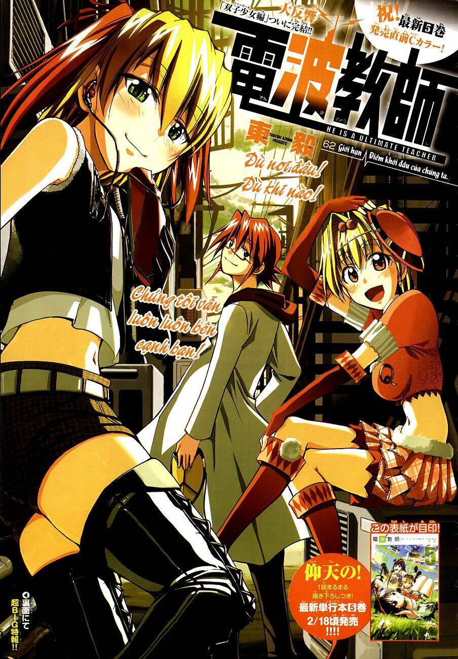 Denpa Kyoushi: Chapter 62