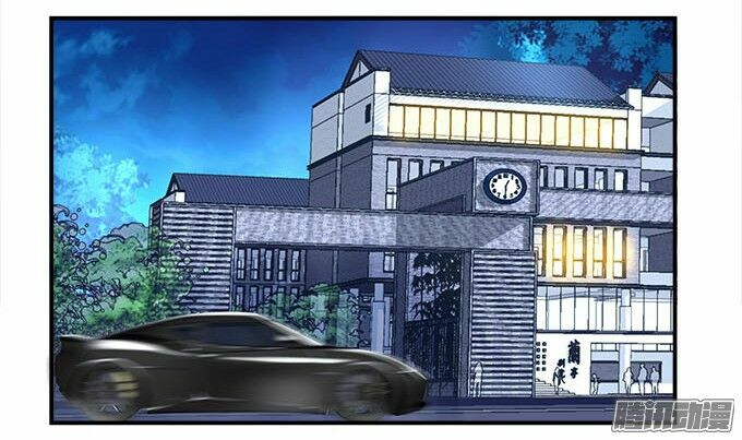 Thiên lại âm linh: Chapter 9
