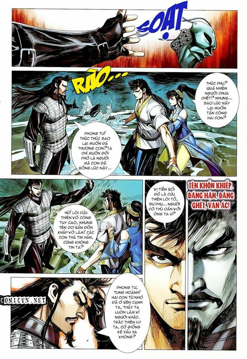 Thiết Tướng Tung Hoành: Chapter 17