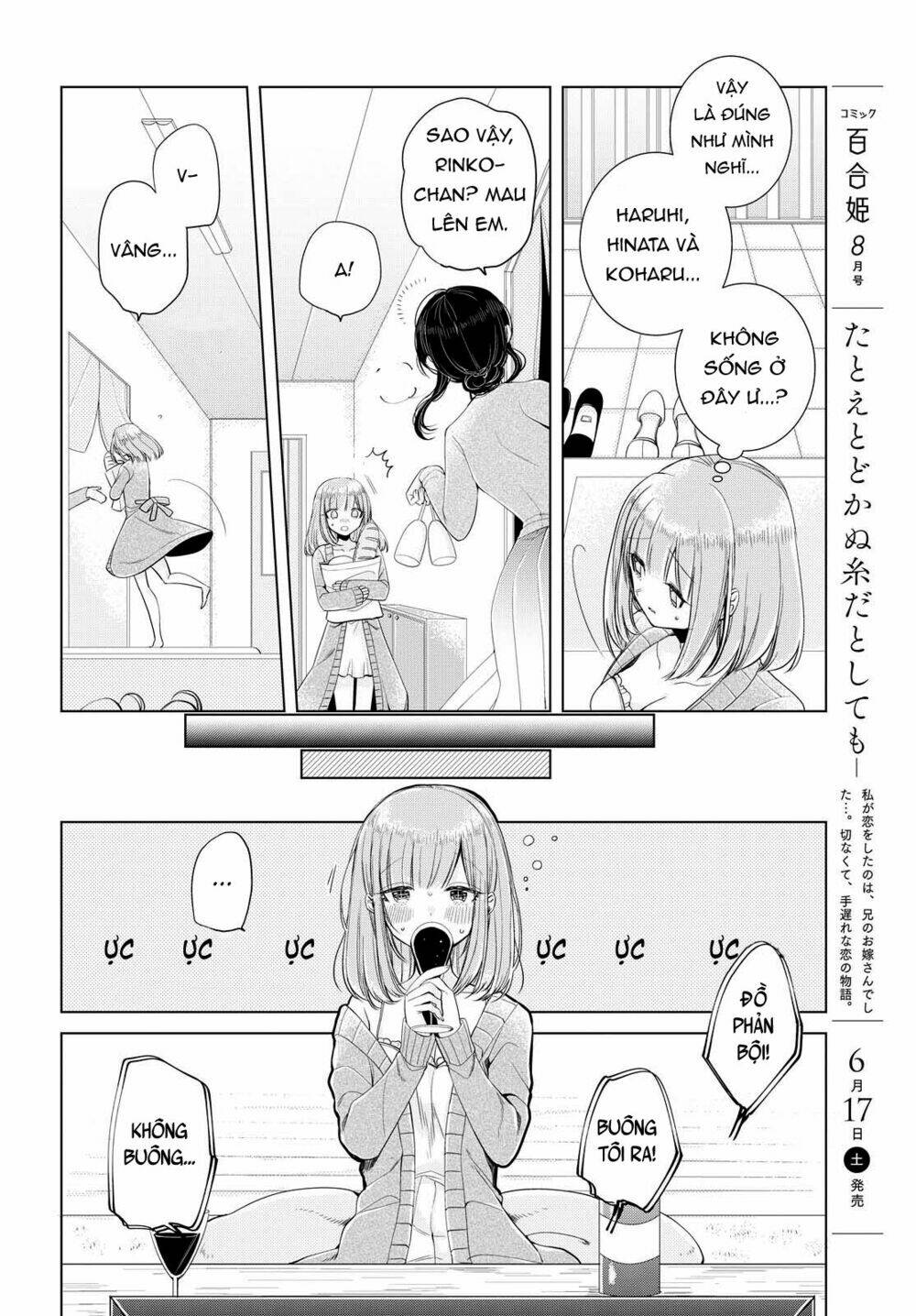 Ashita, Kimi Ni Aetara: Chapter 6