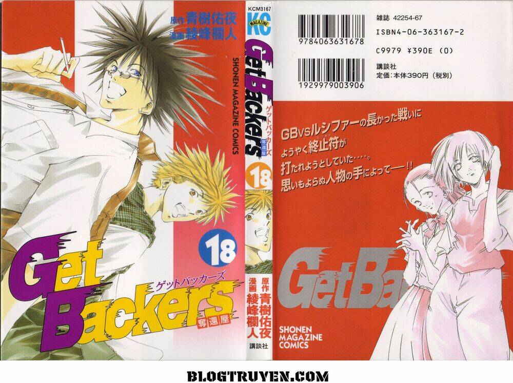 Get Backers: Chapter 145