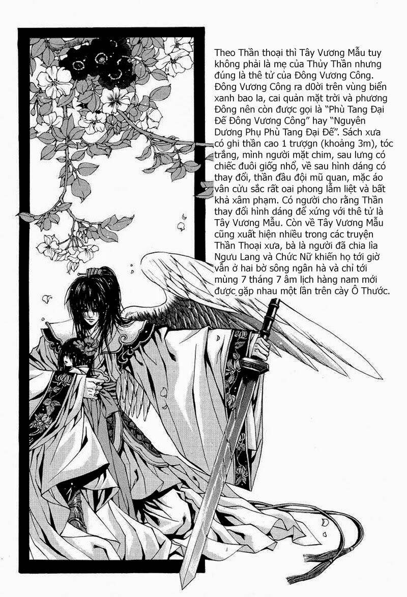 Tân Nương Của Thủy Thần: Chapter 69