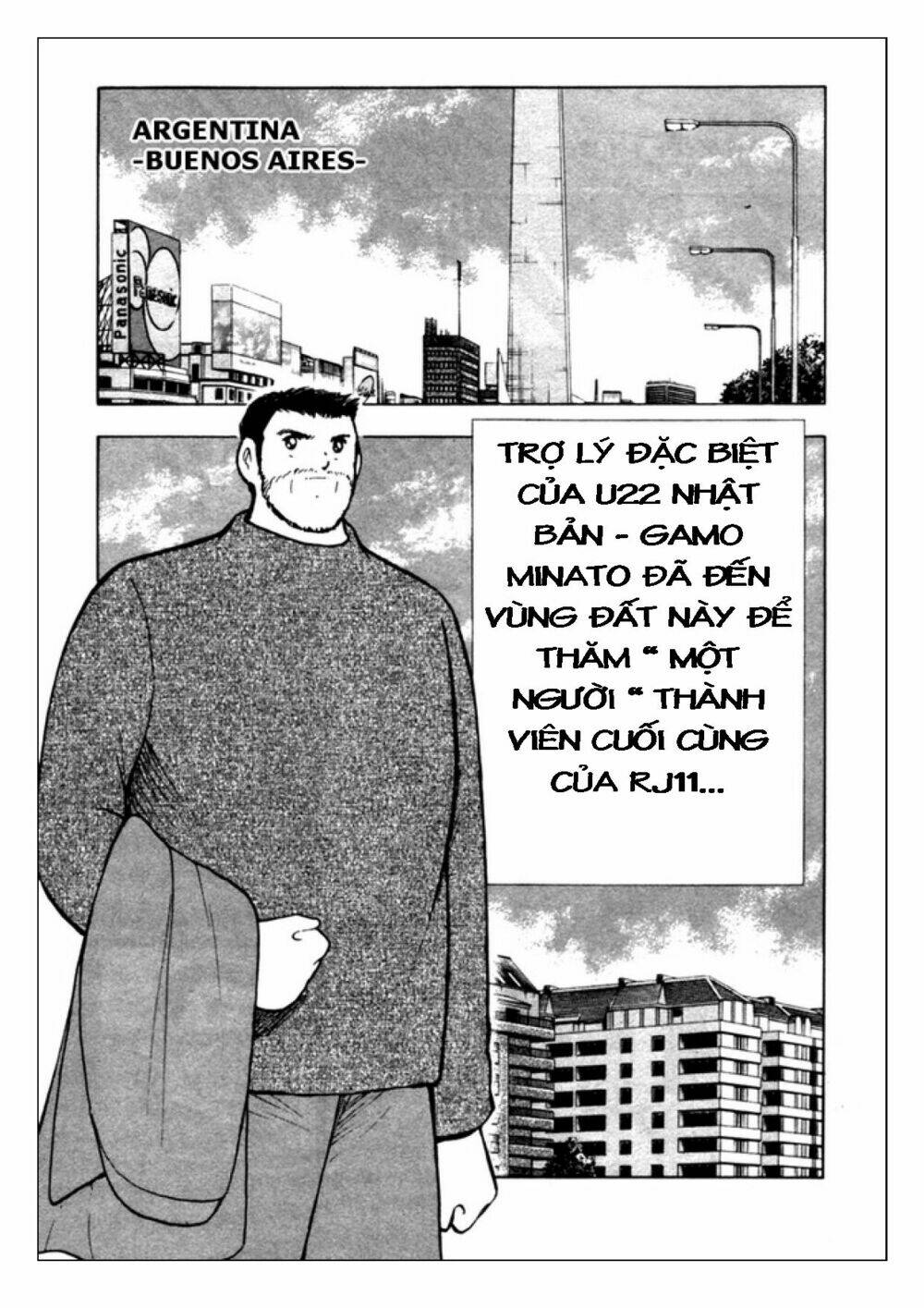 Captain Tsubasa: Golden 23: Chapter 33