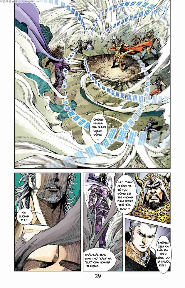 Thần Binh Huyền Kỳ F: Chapter 1