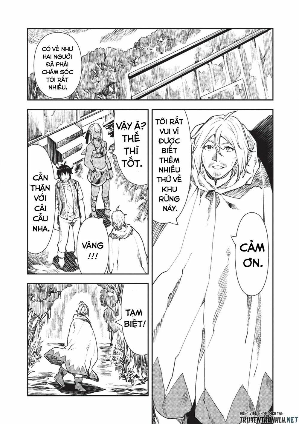 Isekai Ryouridou: Chapter 16