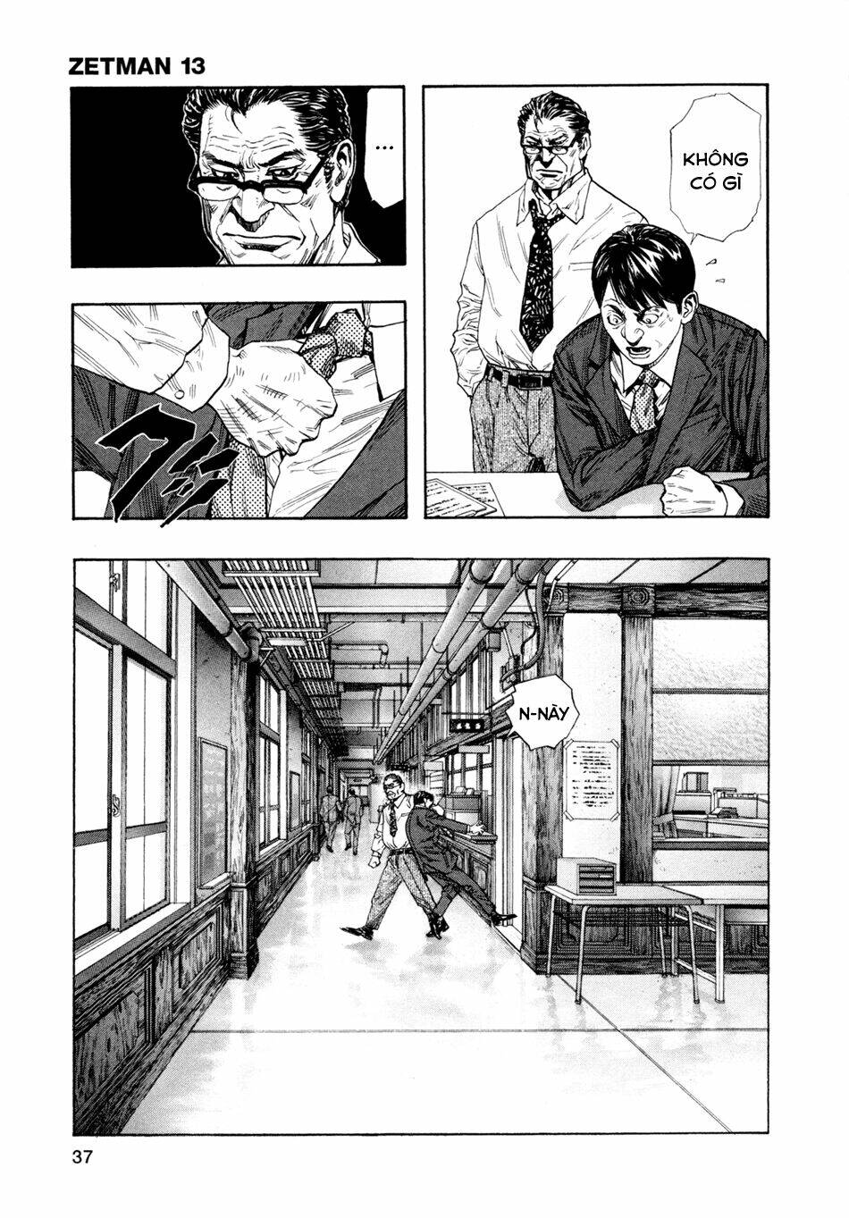 Zetman: Chapter 147