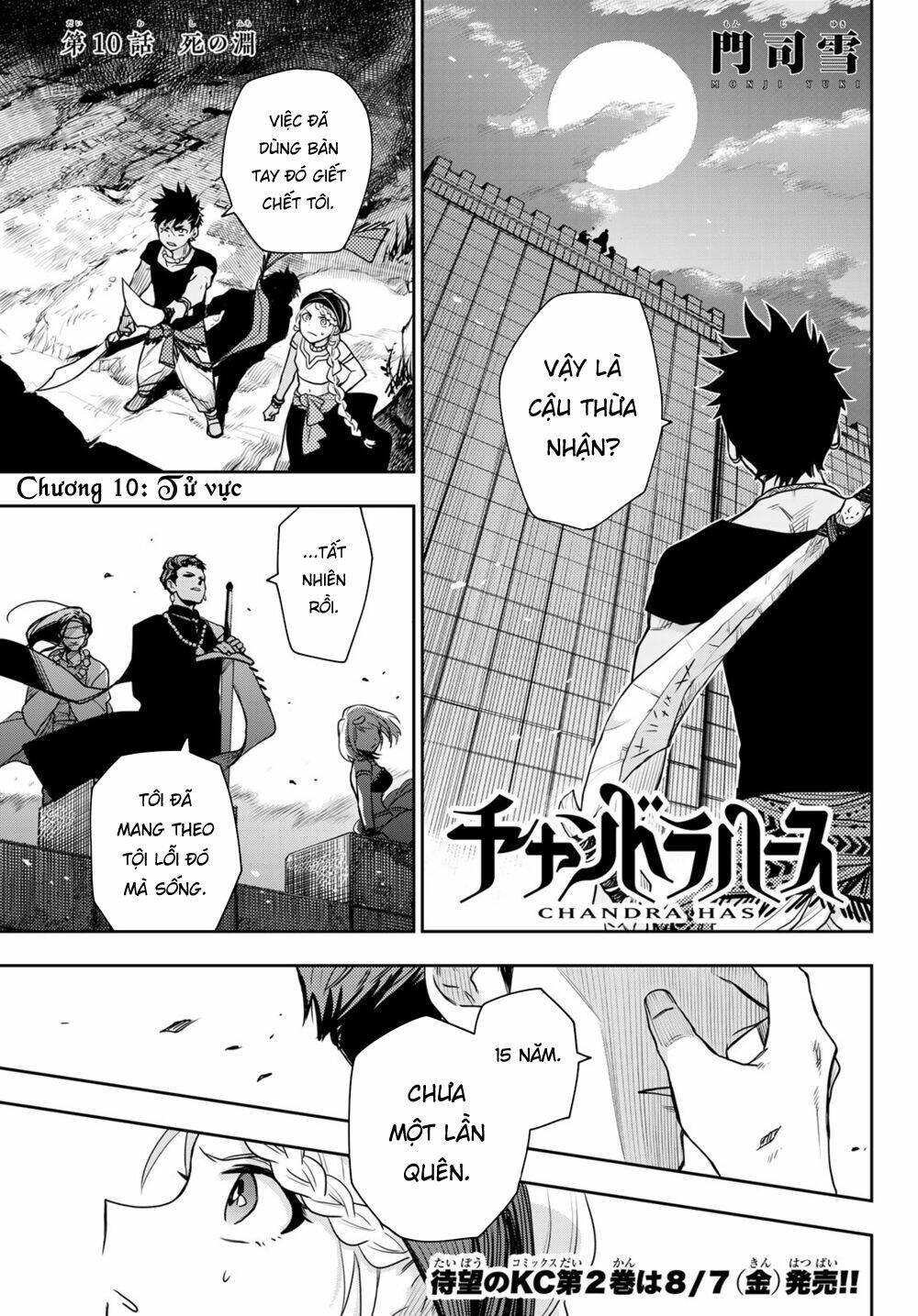 Chand Ra Has: Chapter 10