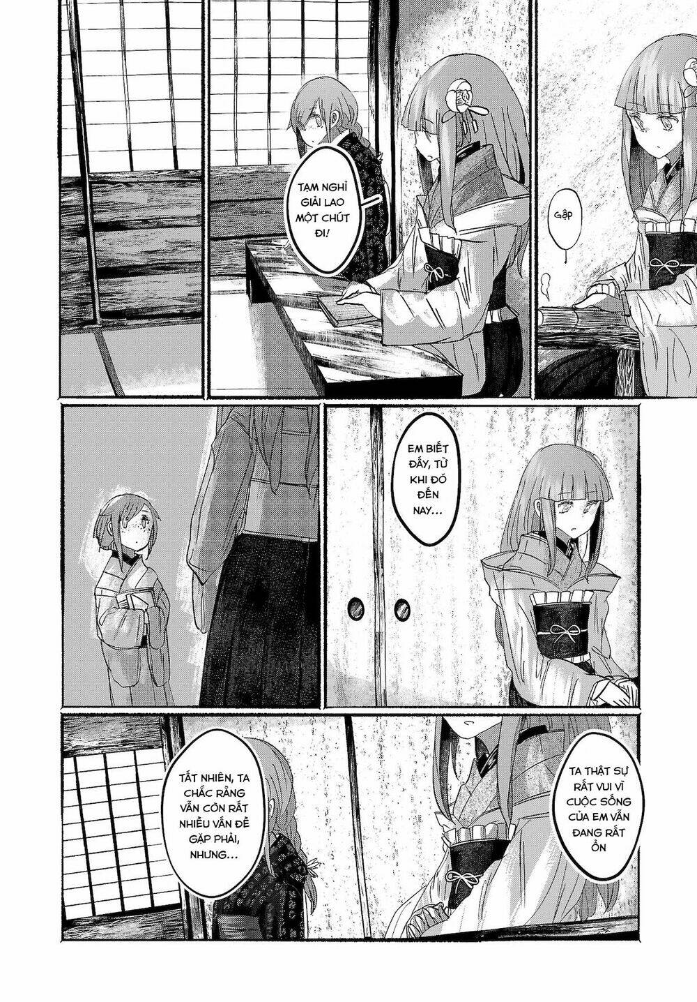 Touhou - Ningentachi No Gensoukyo: Chapter 14