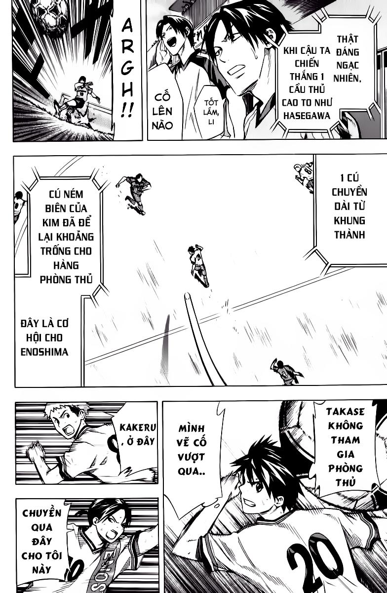 Area No Kishi: Chapter 60