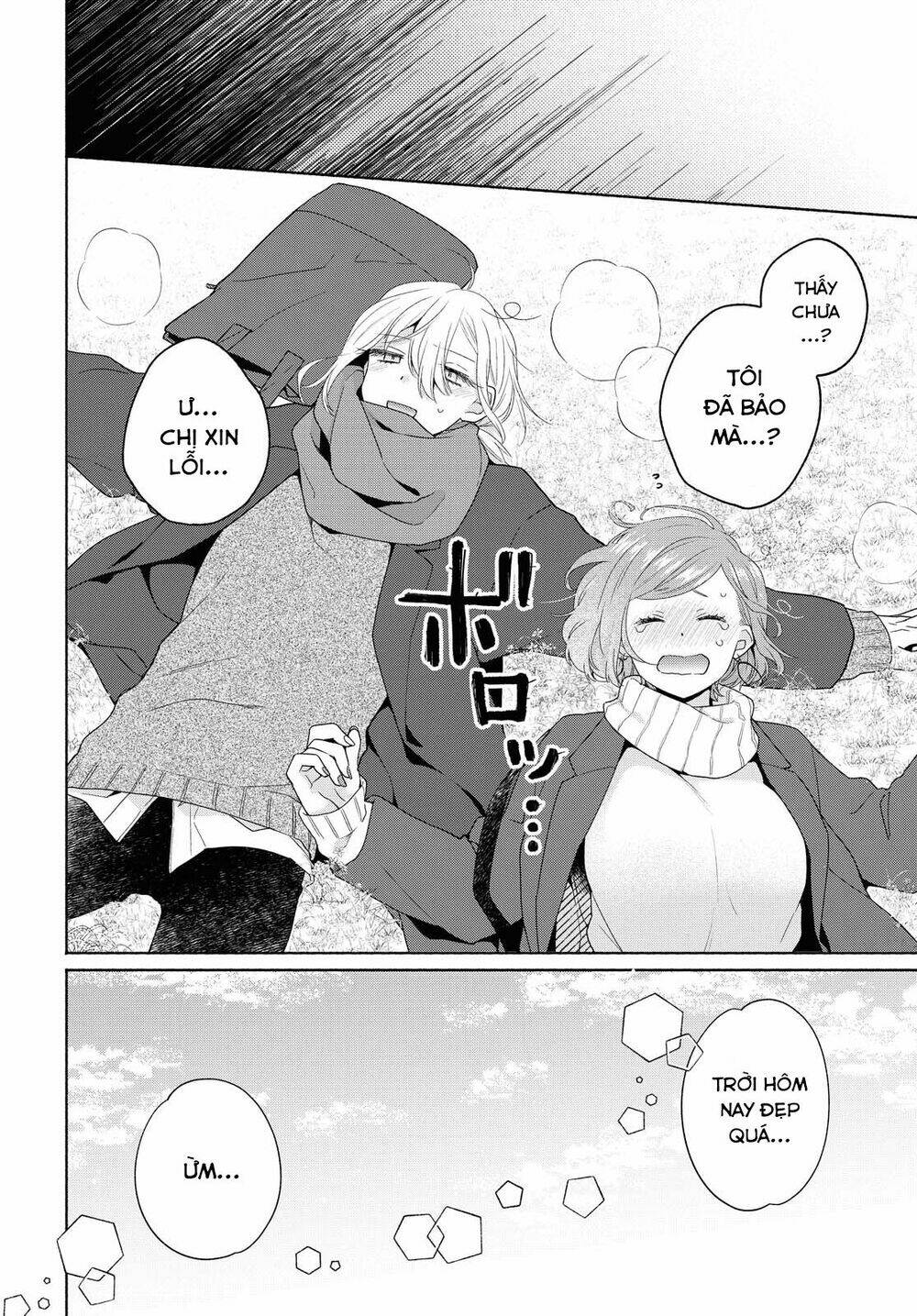 Ikemen To Hakoiri Musume: Chapter 8