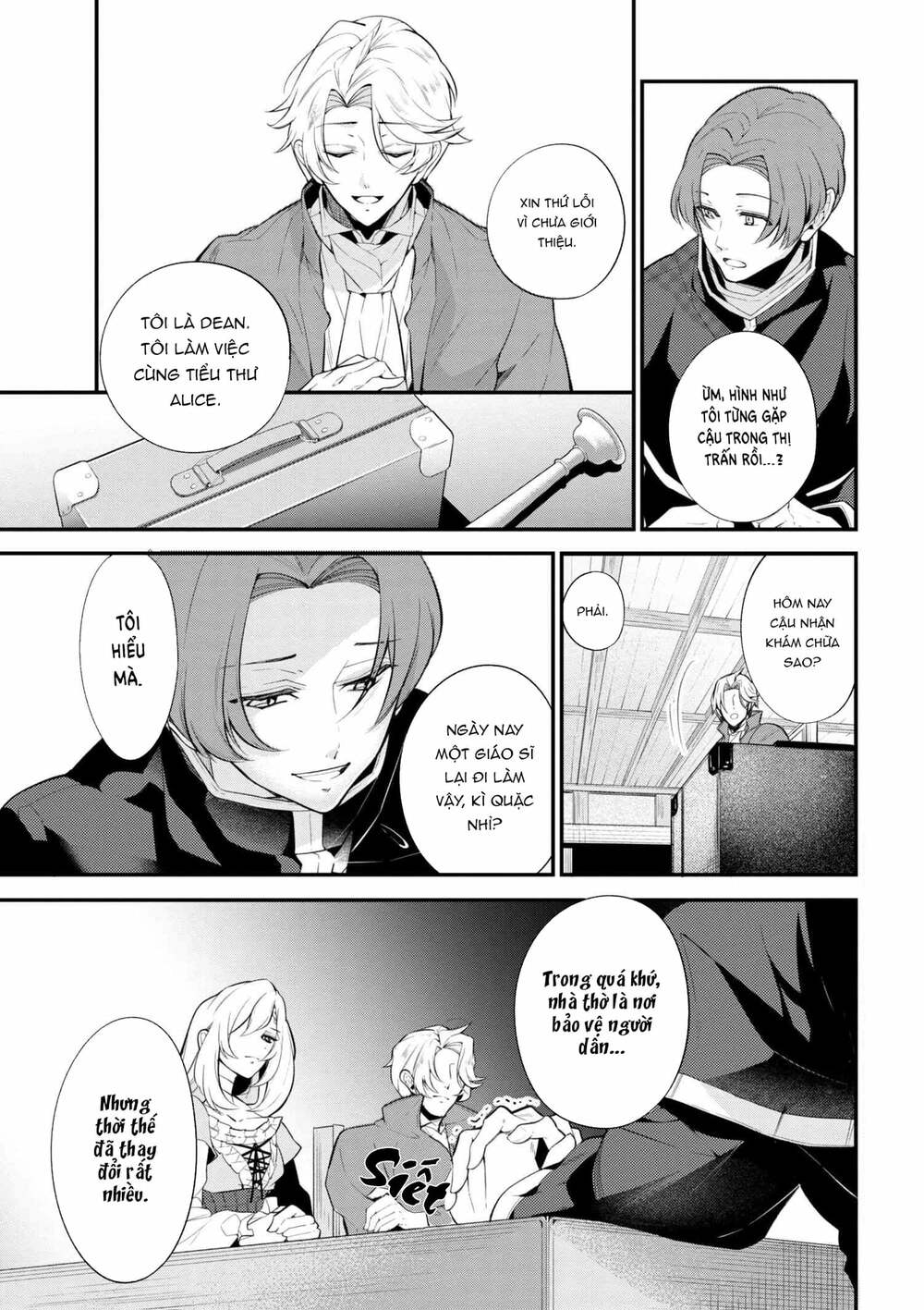 Koushaku Reijou No Tashinami: Chapter 42.2
