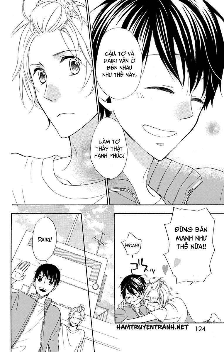 Dansui: Chapter 11.1