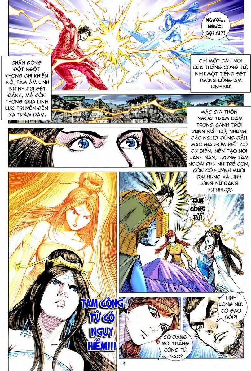 Xuân Thu Chiến Hùng: Chapter 70