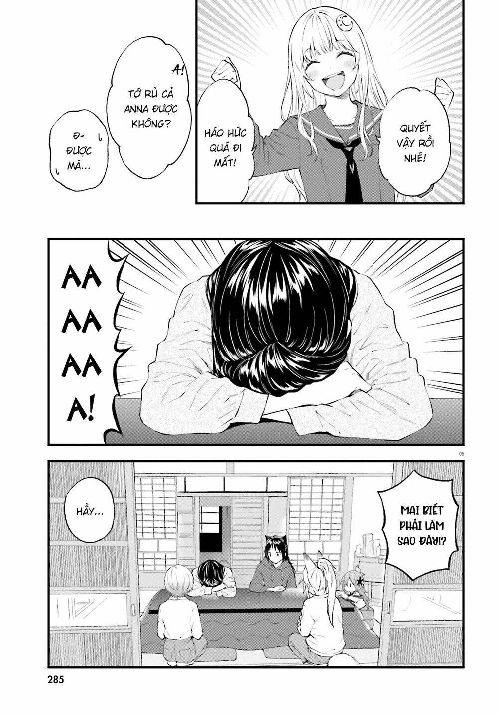 Ayakashiko: Chapter 62