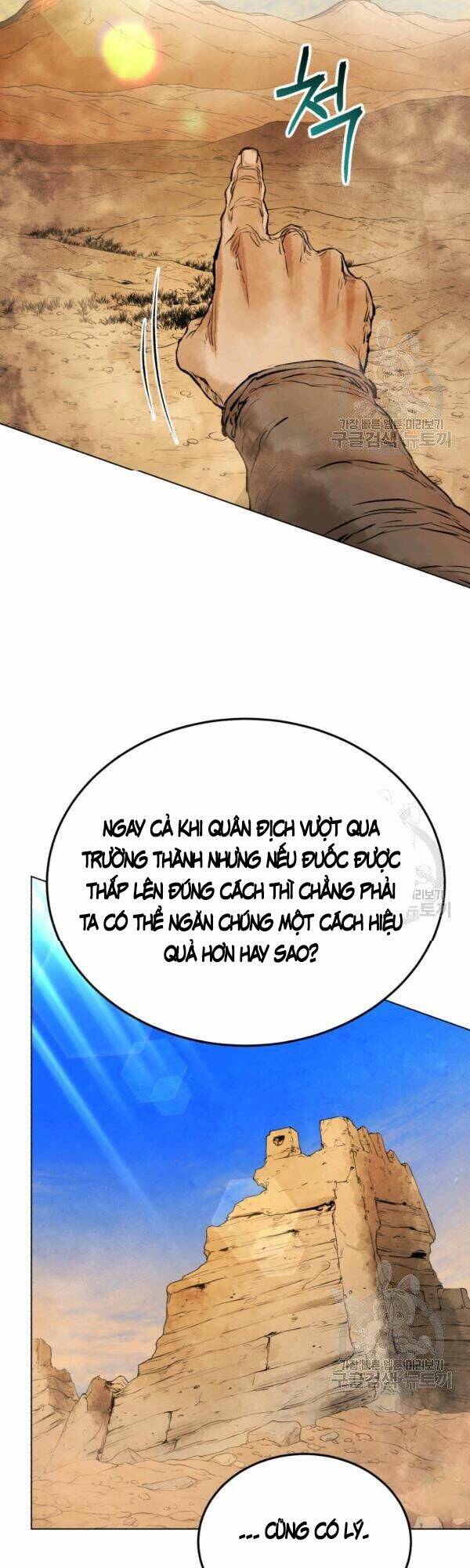 Phụng Tiên Trọng Sinh Ký: Chapter 30