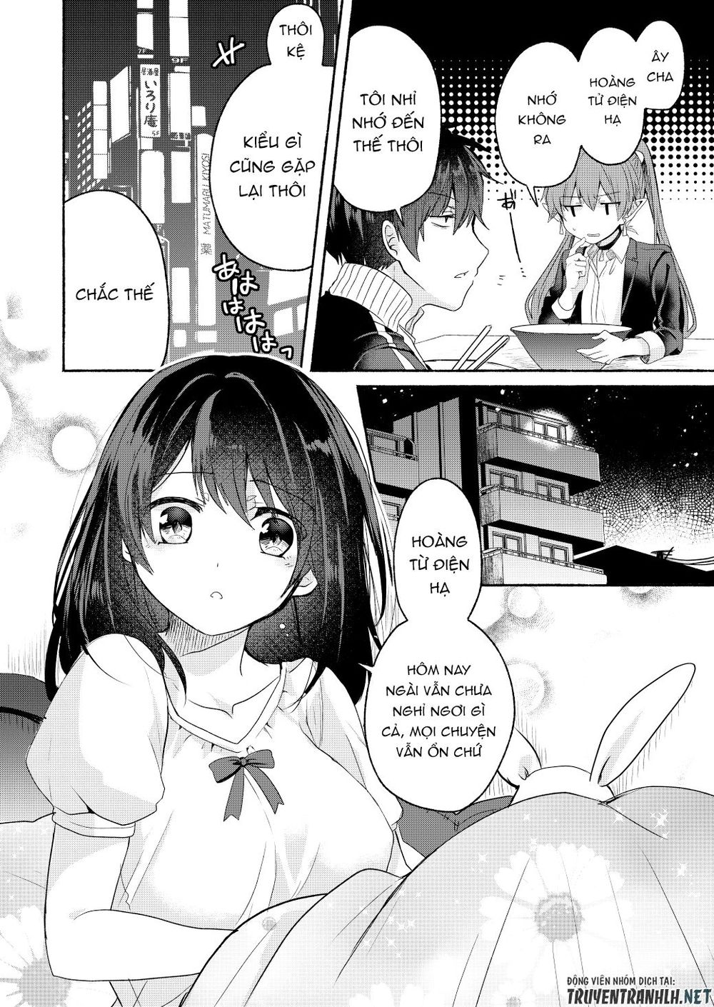 Rokujo Hitoxma: Chapter 4