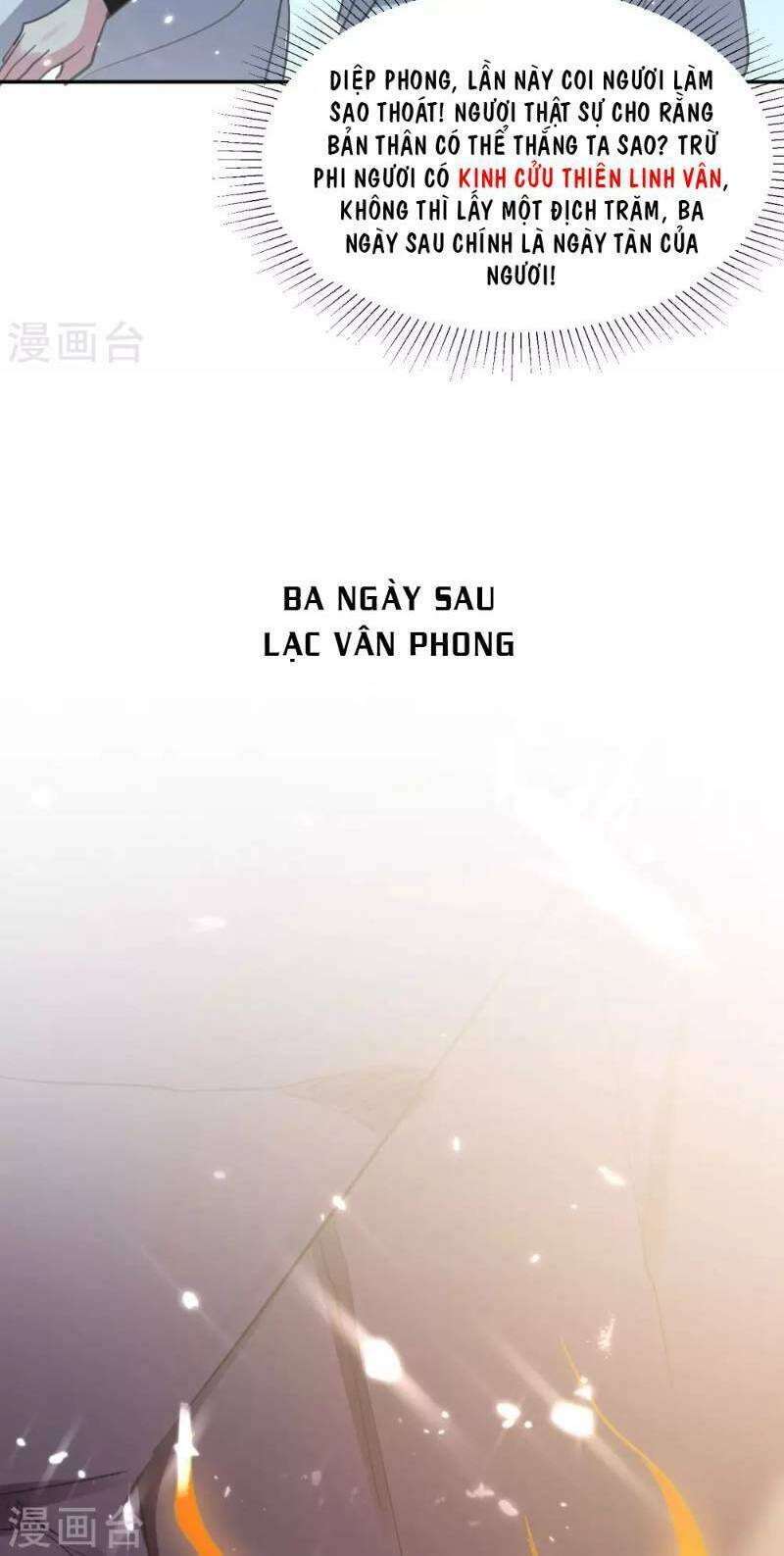 Vạn Giới Tiên Vương: Chapter 19
