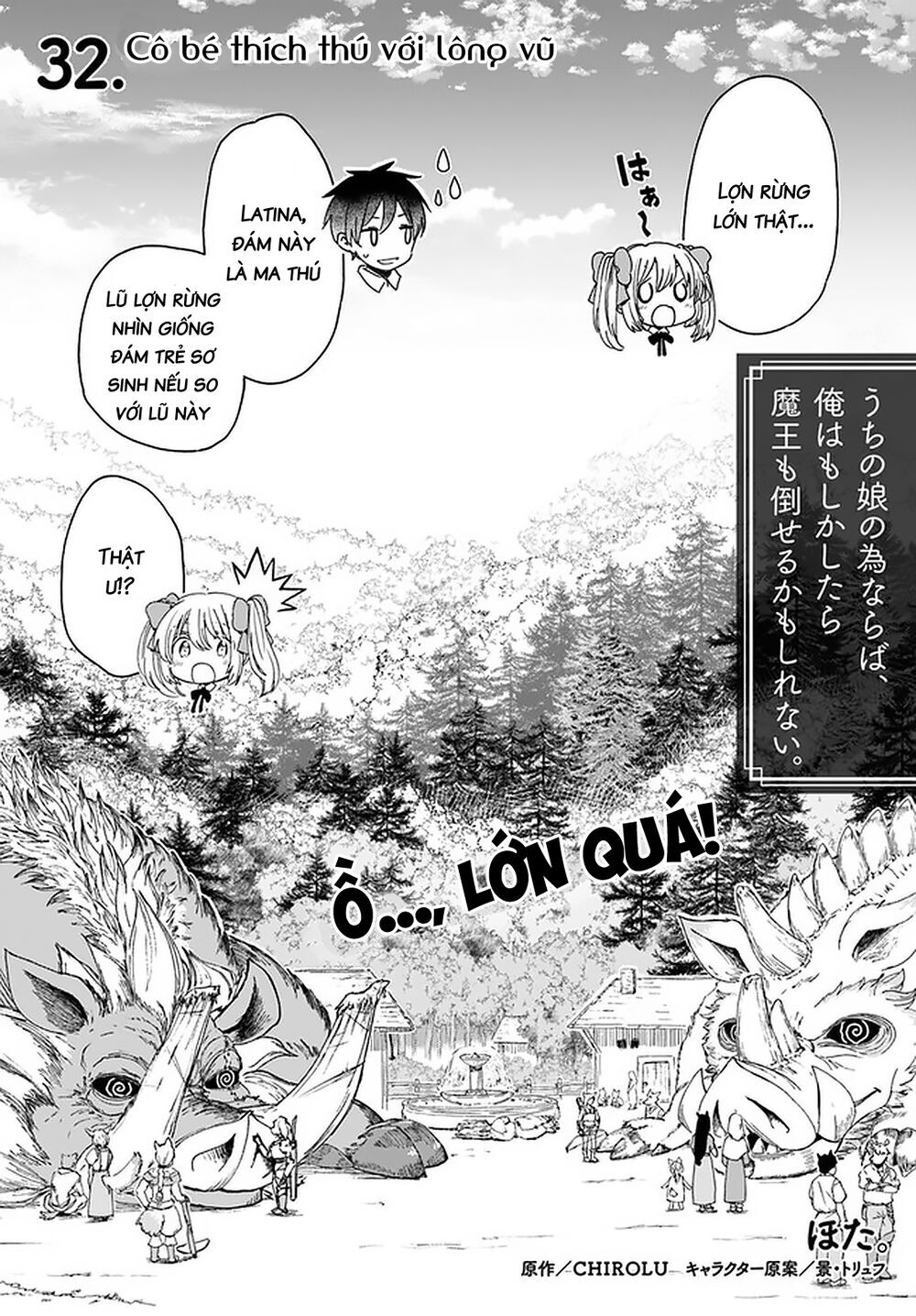 For My Daughter, I Might Even Be Able To Defeat The Demon King: Chapter 32