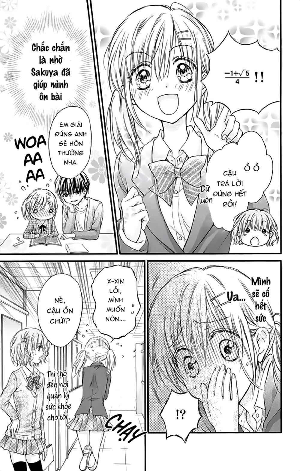 Kaichou-sama ga Fiancee De: Chapter 22