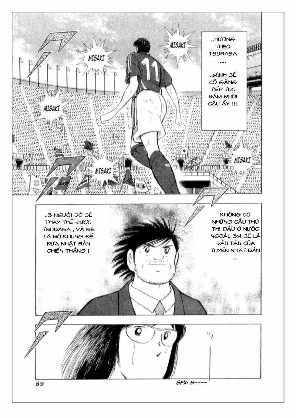 Captain Tsubasa: Golden 23: Chapter 22