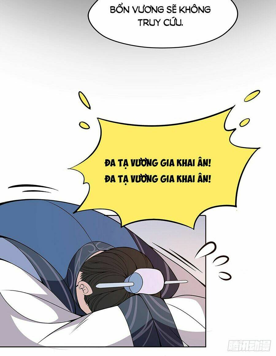 Vương Phi Thật Uy Vũ: Chapter 19.2