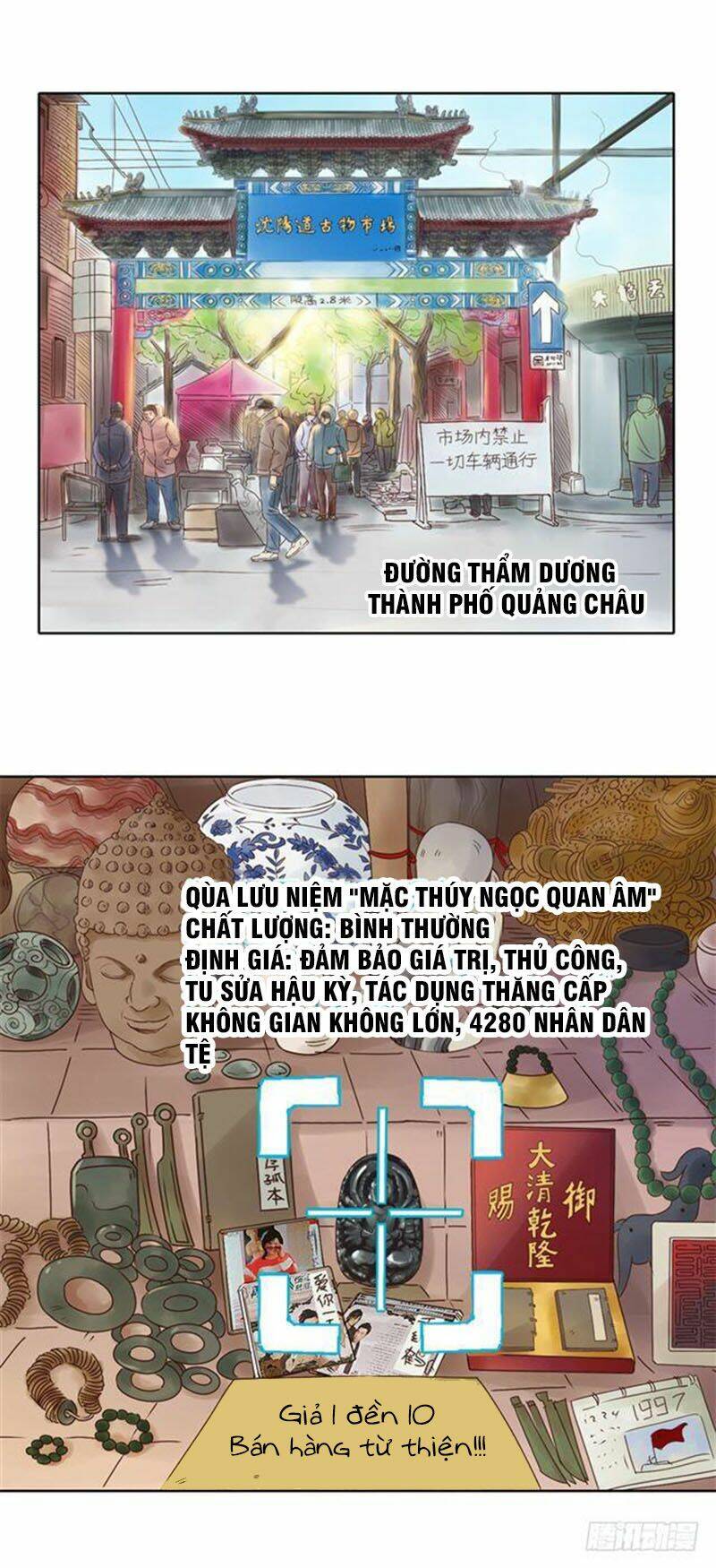 Đô Thị Chí Tôn Hệ Thống: Chapter 1