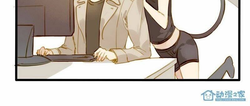 Hằng Mộng Nam Thần: Chapter 12