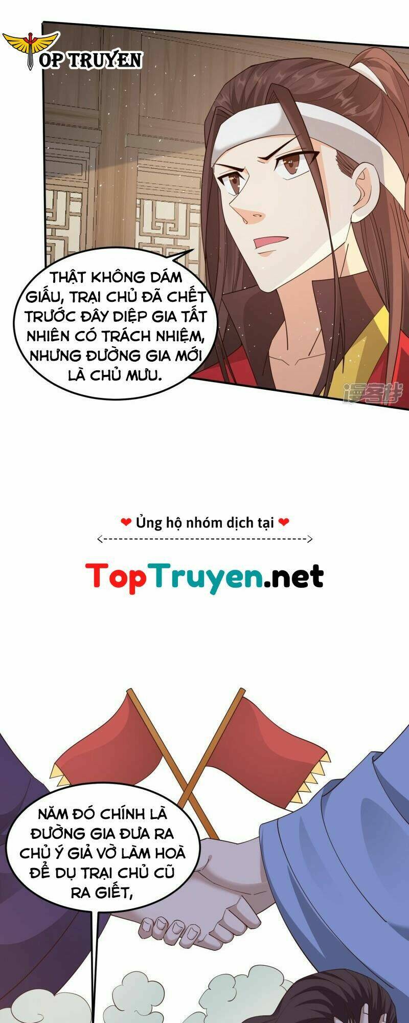 Tôi Phá Vỡ Hào Quang Của Nhân Vật Chính: Chapter 7