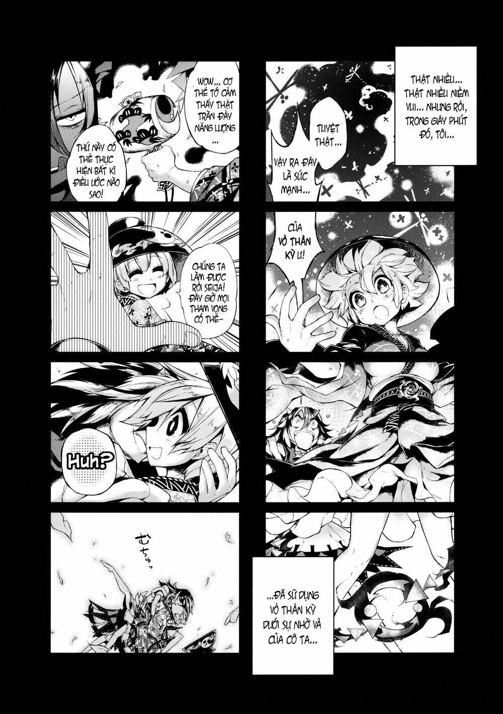 Vector Spectacle Jou - Touhou doujin: Chapter 1