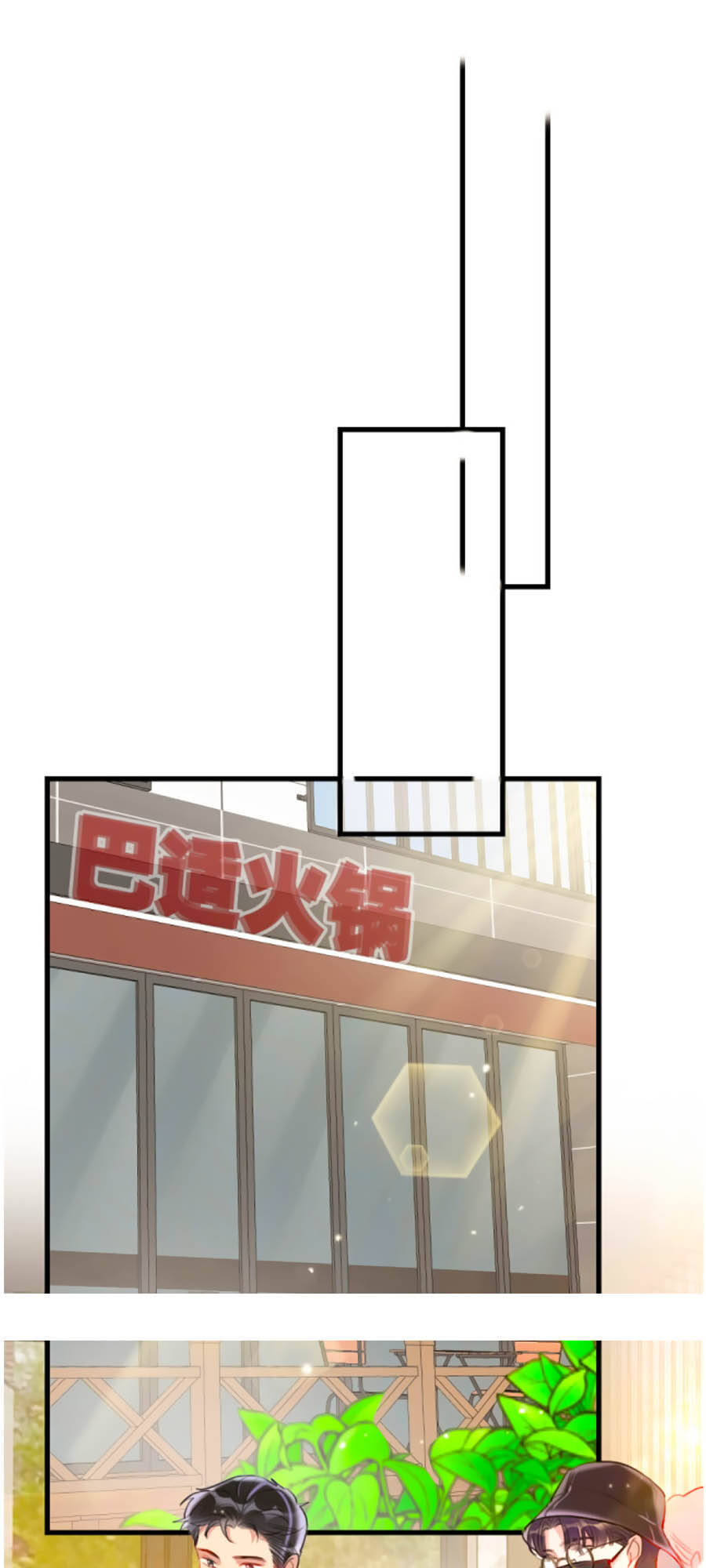 Cô Ấy Thật Xinh Đẹp: Chapter 6.5