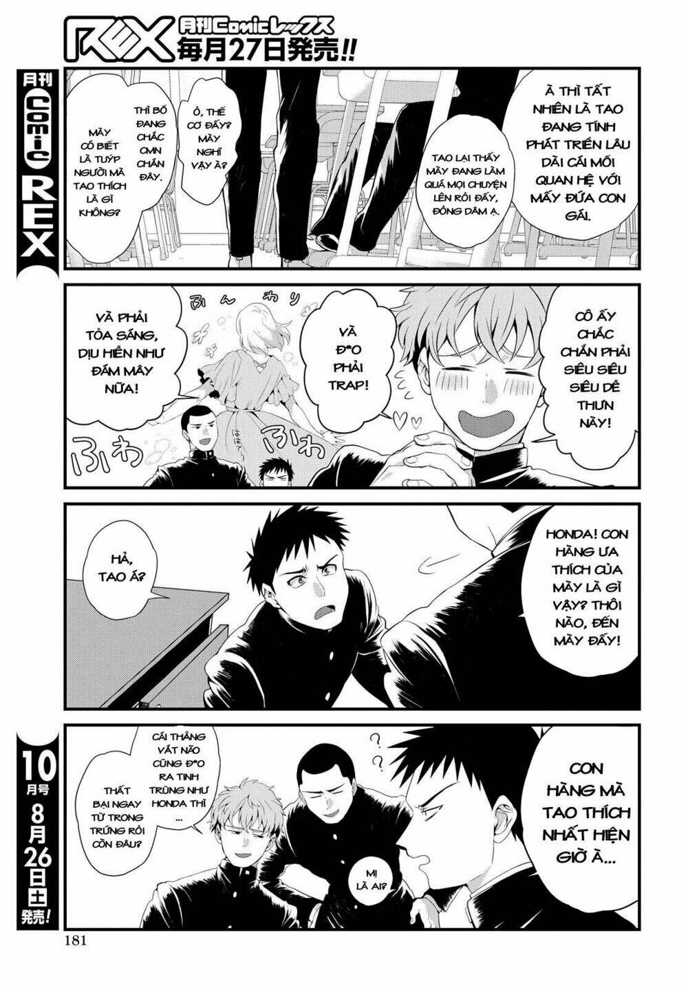 Do Chokkyuu Kareshi X Kanojo: Chapter 2