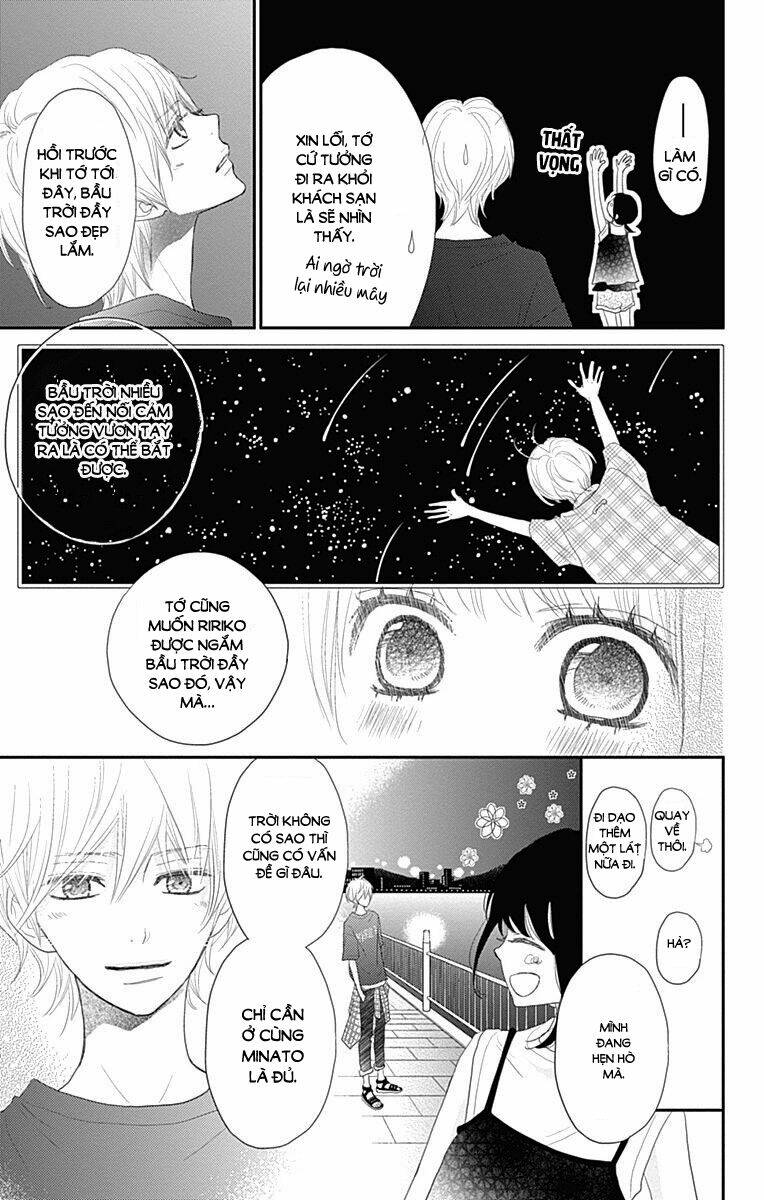 Rere Hello: Chapter 42
