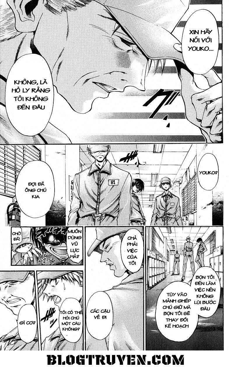 Get Backers: Chapter 220