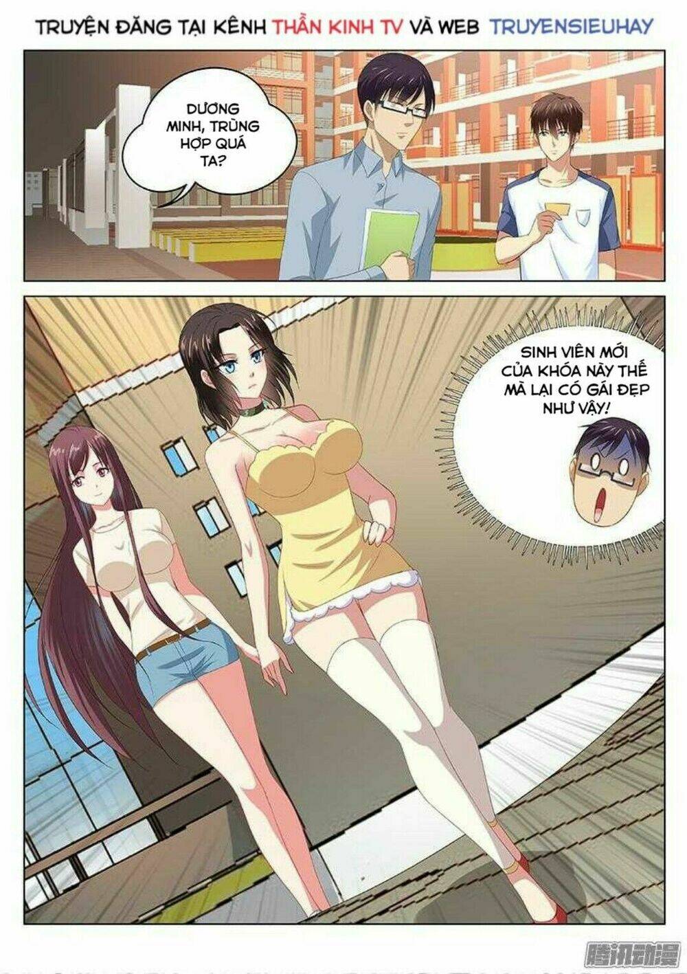 Ngận Thuần Ngận Ái Muội: Chapter 90