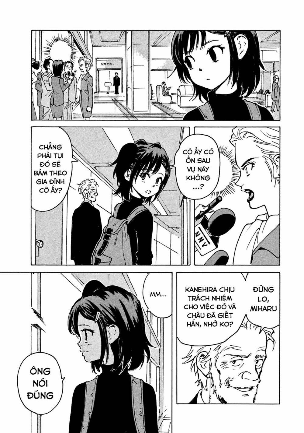 Candy & Cigarettes: Chapter 5