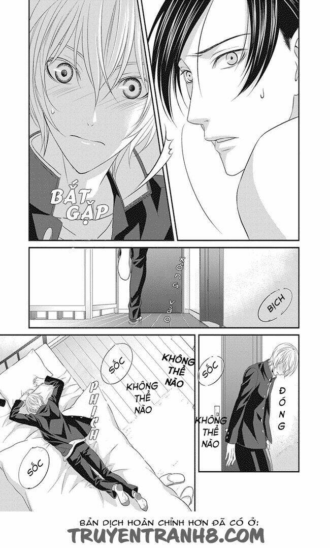 Koi Nanka Shitakunai: Chapter 1